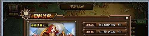 tnt网页游戏海盗战舰副本攻略