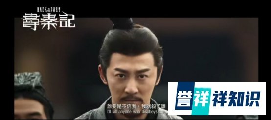 20年后，影版《寻秦记》来了！古天乐萱萱让人大呼爷青回！