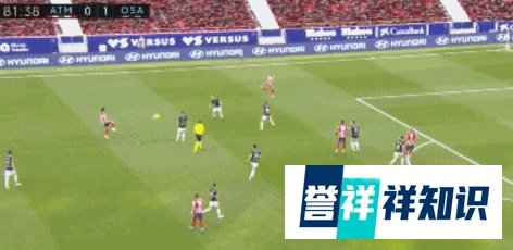 苏牙绝杀!马德里竞技2-1奥萨苏纳仍领跑