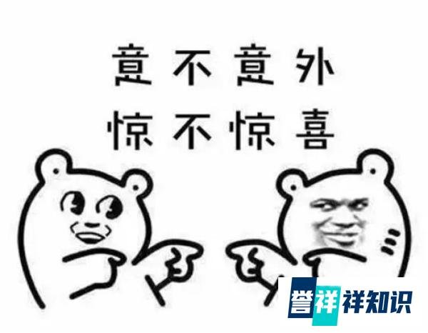 《鬼吹灯》中的尸香魔芋到底是什么植物?