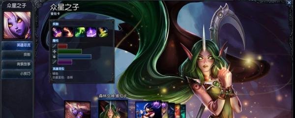 英雄联盟众星之子天赋推荐加点