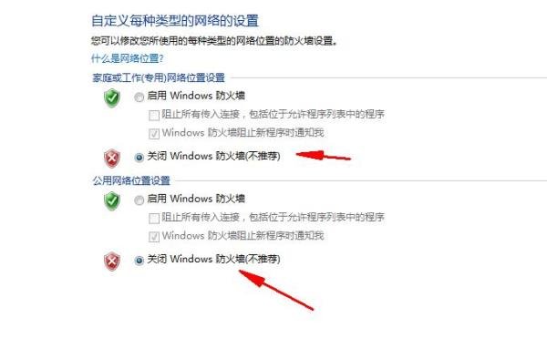 一直卡在启动战网的解决办法