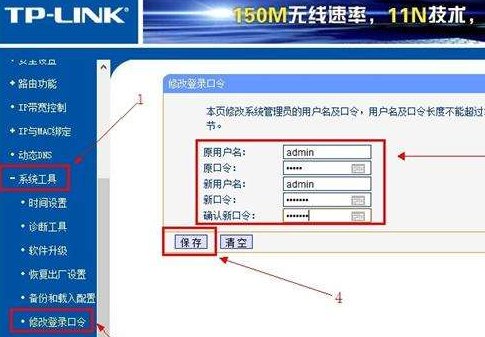网络管理员的账号和密码是多少？