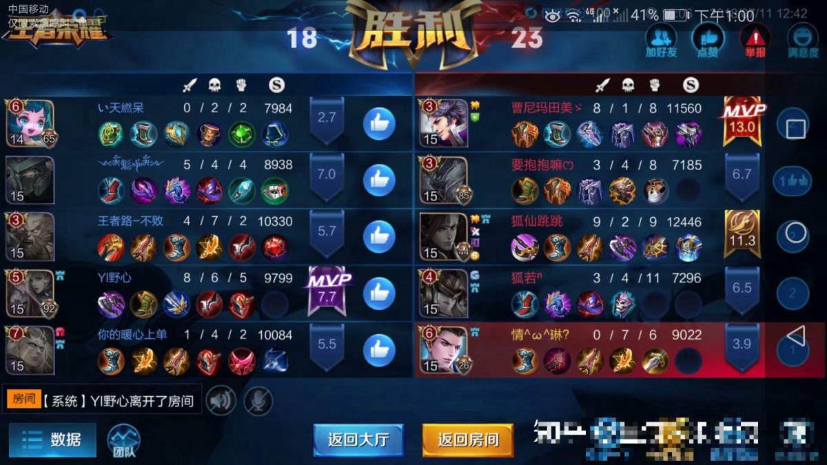英雄联盟最强王者厉害吗