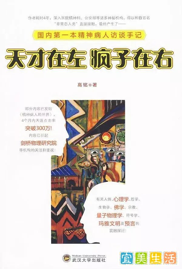 大学书单 | 豆瓣8.0以上的大神级书单,你看过哪几本?