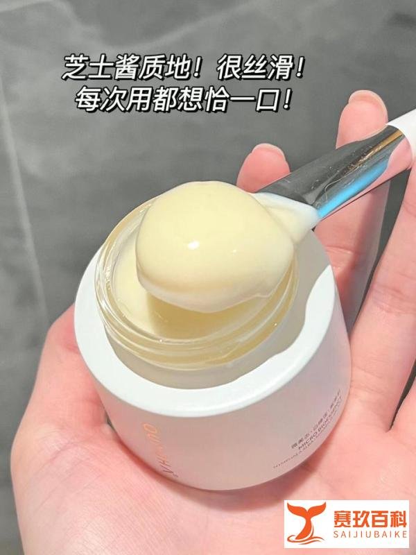 华熙生物yyds!随手买的也太好用了吧!去黄??