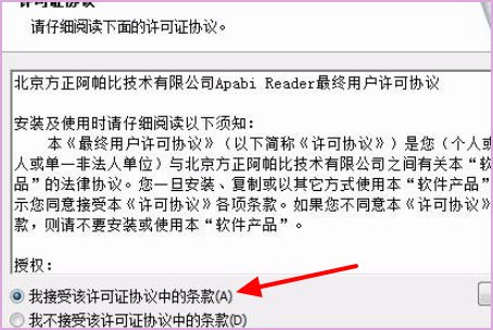 为啥我的百阅看不了了!