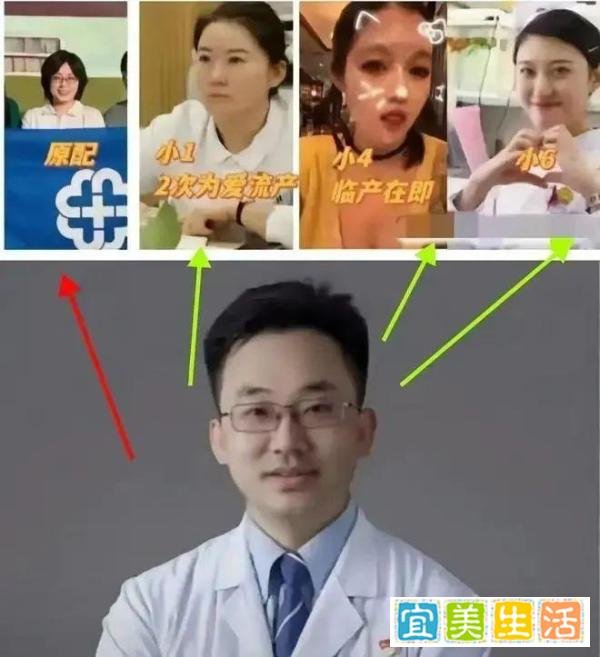 比董小姐更牛的“天龙人”,是演员蒋依依的姐姐,中专学历进协和
