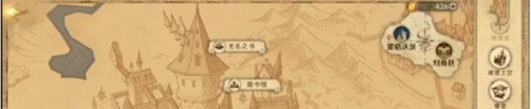 哈利波特魔法觉醒拼图寻宝第三期第五天位置攻略