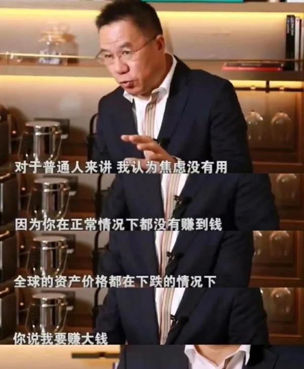 对50万以上存款征收高额利息税?建议专家们还是不要惦记着老百姓的那点钱了