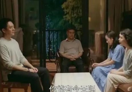 《心居》大结局是什么 顾清俞和谁在一起了