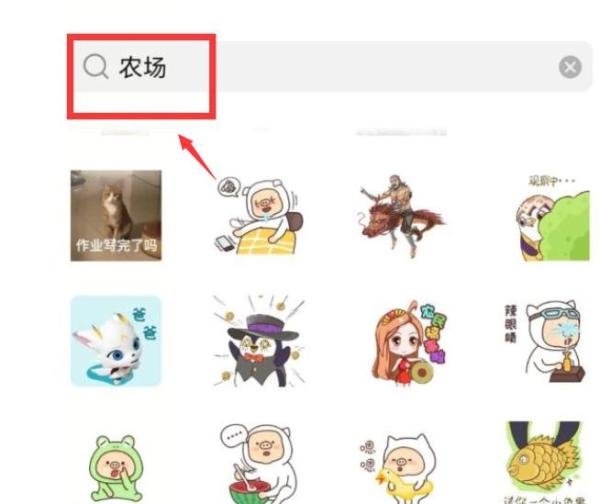 微信状态怎么养宠物