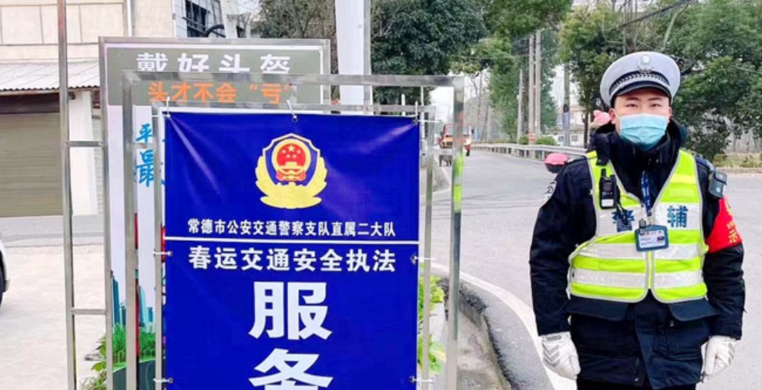 湖南交警电话