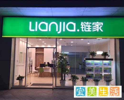 价格战来了!苏宁进军二手房市场“服务费统一9999元”博应用