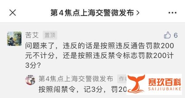 上海高架限行规定最新2022(时间+范围+处罚)