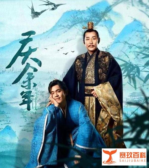等了5年，《庆余年2》本月中下旬开播？第一季央八播完，接档播出