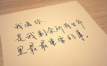 qq个性签名爱情