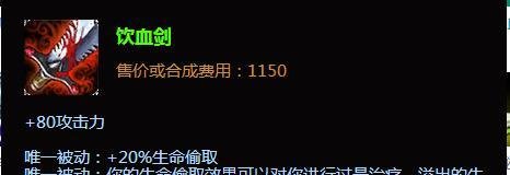 lol皮城女警出装攻略