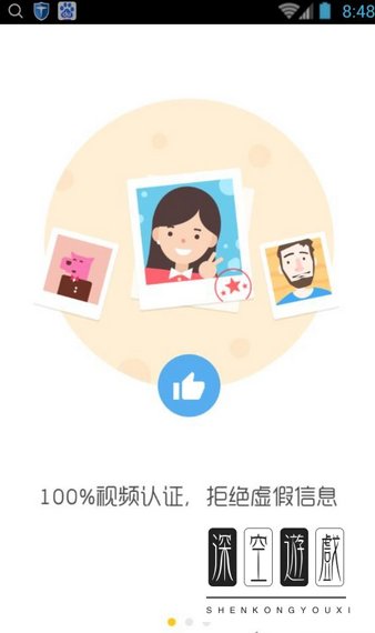 闪电租人怎么样 闪电租人app靠谱吗