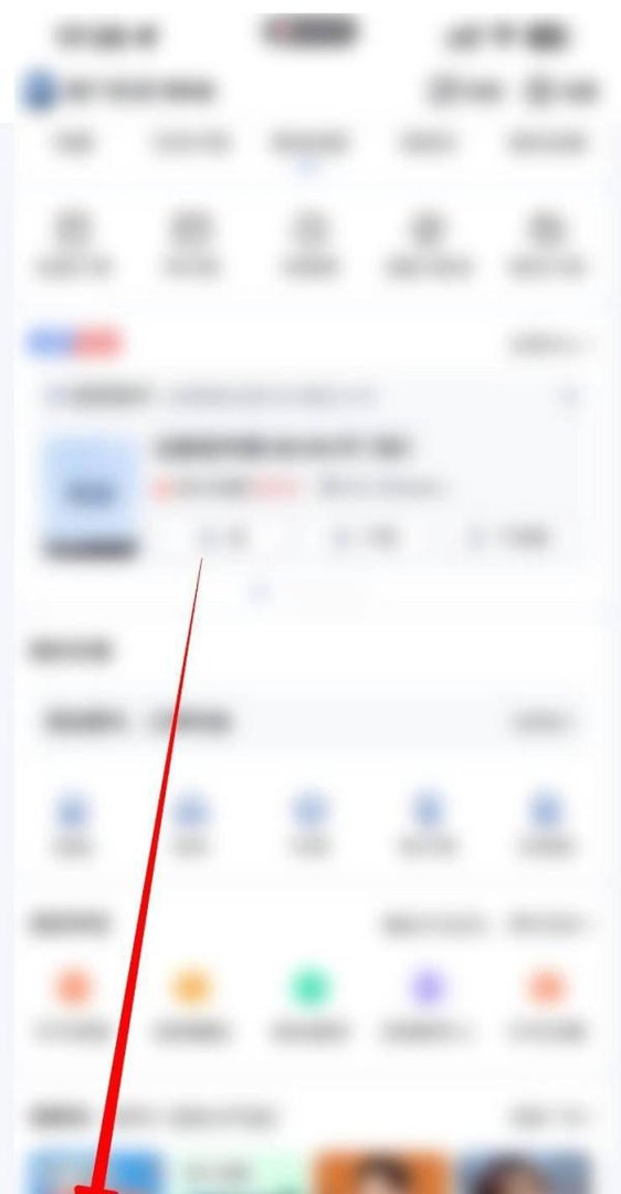 百度地图怎么进入三维地图？