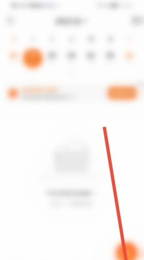 指尖时光,新手指南在哪里查看