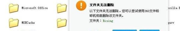 如何彻底卸载瑞星 怎样卸载瑞星杀毒软件