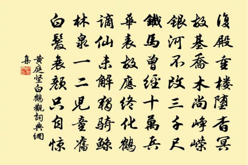 丘壑什么意思