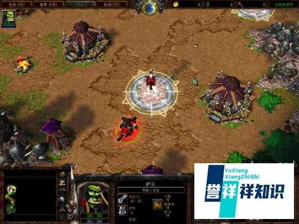 魔兽争霸——混乱之治 战役攻略 序章（一）