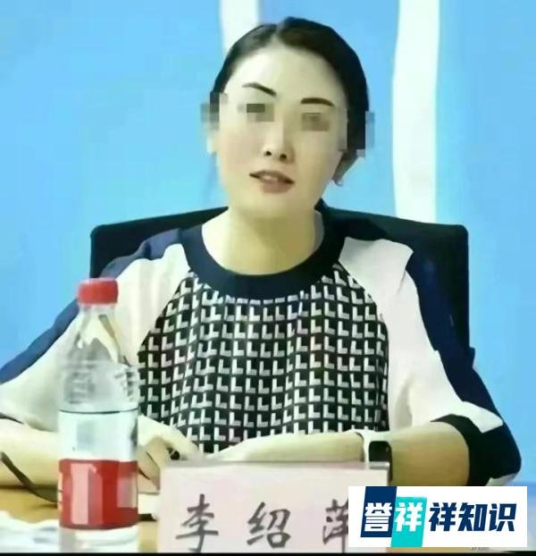 ??震撼！长沙局长李绍萍私密聊天记录泄露，道德底线何在？