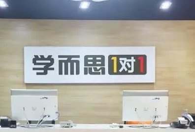 学而思怎么报名网课
