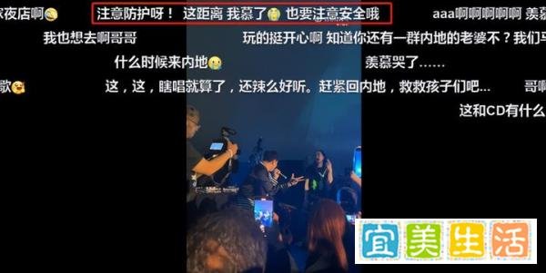 林俊杰确诊新冠，一周前公开演出被近距离围观，有人曾提醒戴口罩