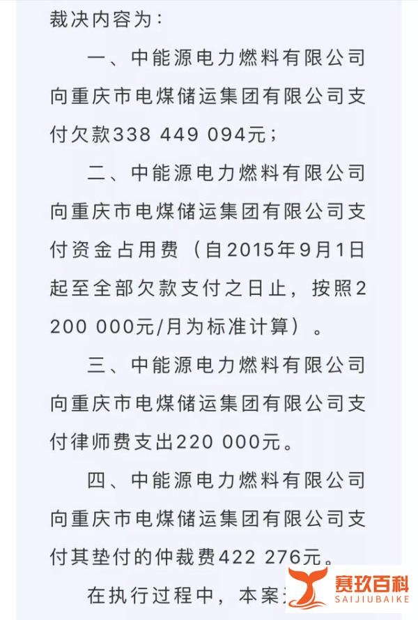 最高悬赏一亿元!北京三中院发公告,征集“老赖”财产线索