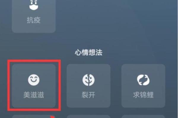 微信状态怎么养宠物
