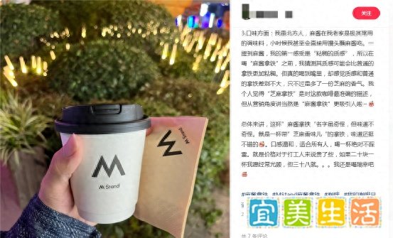 酱香拿铁成绝唱，“麻酱拿铁”炸裂全网！？