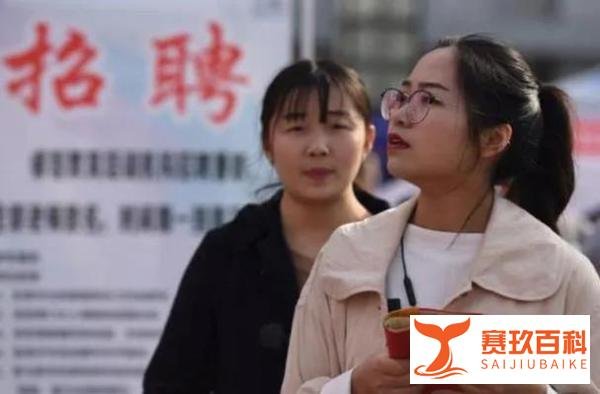 本科生将学历改高中收几十个面试邀请,曾投递几百份简历石沉大海