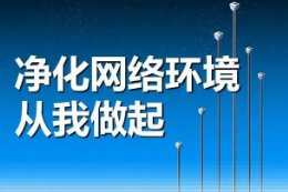 猴子抽烟涂口红，穿尿不湿直播“带货”，野生动物被迫营业该如何管制？
