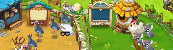 qq牧场怎么升级快