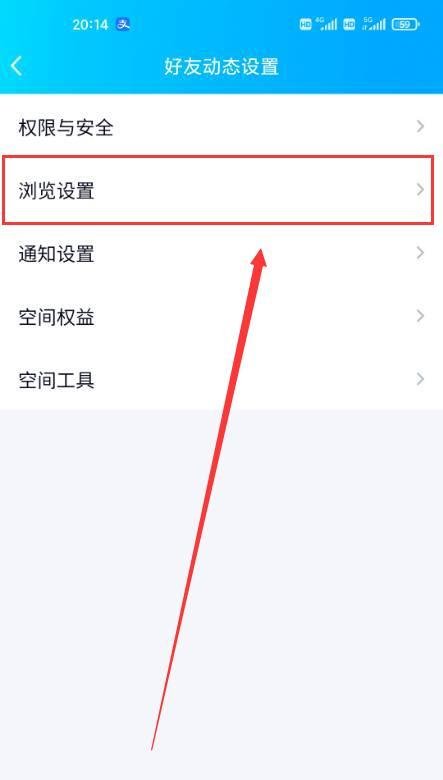 怎么在QQ里面展示炫彩字