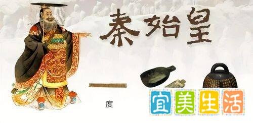 度量衡是我国古代使用的计量单位衡代表