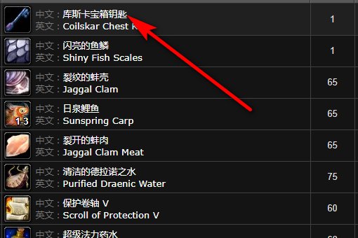 魔兽世界的任务诅咒密码。格洛姆托的命令