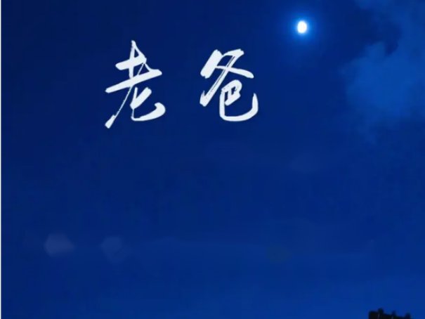 彝人制造最经典歌曲