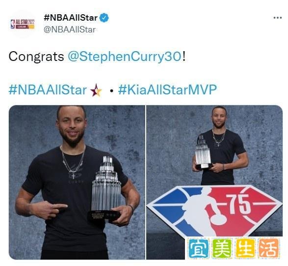 NBA全明星官推晒库里手捧AMVP奖杯定妆照:恭喜库里!