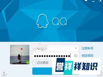 怎样快速更换QQ皮肤,QQ装扮