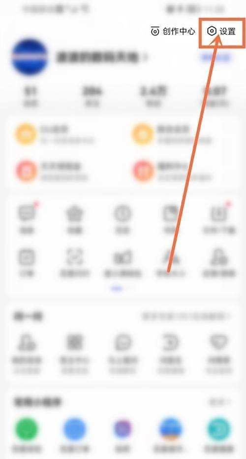 百度的搜索栏如何添加到手机桌面