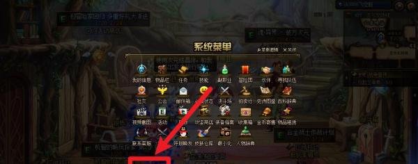 dnf怎么屏蔽城镇里的其他玩家