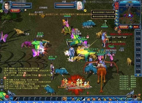 热血轩辕的玩法操作