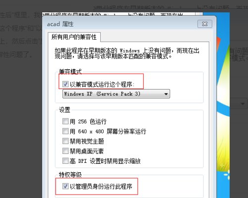 为什么天正2014打开图纸总是卡死?