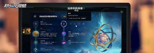 WT-LOL巴德天赋如何加点