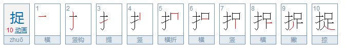 兄弟姐妹猜一字