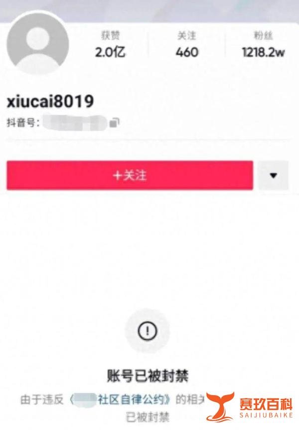 揭秘，网红“秀才”的背后，是1200万中老年人需求！
